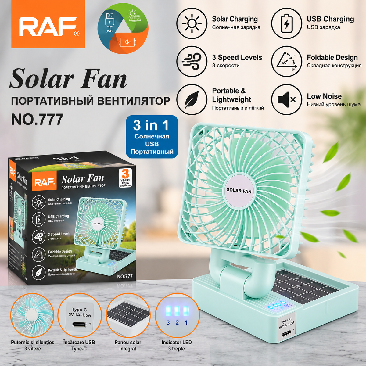 Ventilator Portabil de Masa Solar USB
