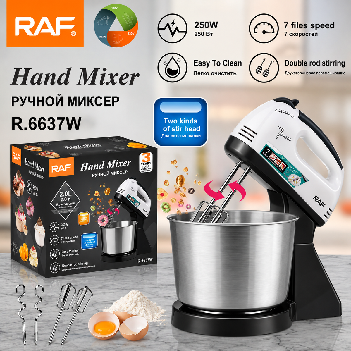 Mixer de mana RAF 6637R, 7 Viteze, 250W