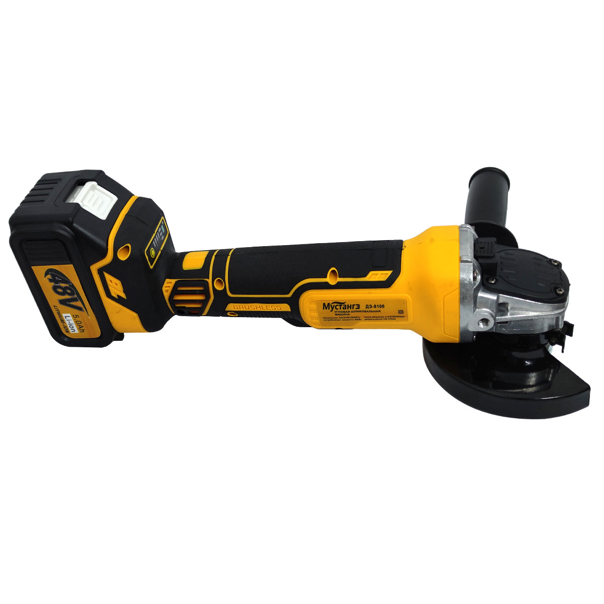 Polizor unghiular cu 2 acumulatori, Brushless, 48 V, 5 Ah, Diametru disc 125 mm, 8100 Rpm, Galben